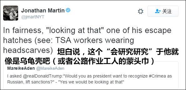 特朗普又向普京示好:當(dāng)選后將考慮撤銷對俄制裁