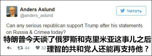特朗普又向普京示好:當(dāng)選后將考慮撤銷對俄制裁