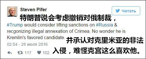 特朗普又向普京示好:當(dāng)選后將考慮撤銷對俄制裁