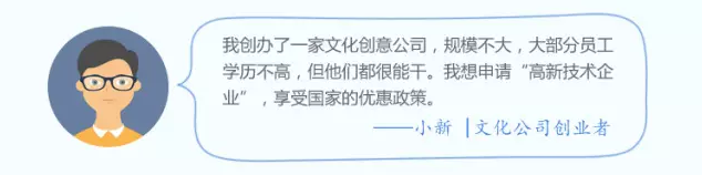 李克強(qiáng)力推，看國務(wù)院如何為創(chuàng)業(yè)創(chuàng)新清障搭臺