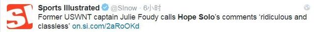 全球媒體炮轟美女足門神:輸球沒風(fēng)度才是懦夫