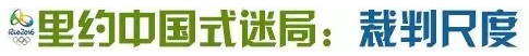 【深度】半程近5屆最差!是什么毒死夢(mèng)之隊(duì)們?