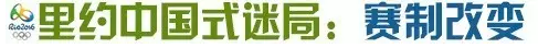 【深度】半程近5屆最差!是什么毒死夢(mèng)之隊(duì)們?