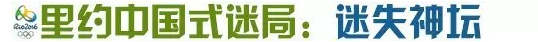 【深度】半程近5屆最差!是什么毒死夢(mèng)之隊(duì)們?