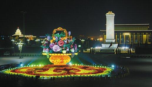 天安門廣場的國慶花壇 十年來都有過什么變化?