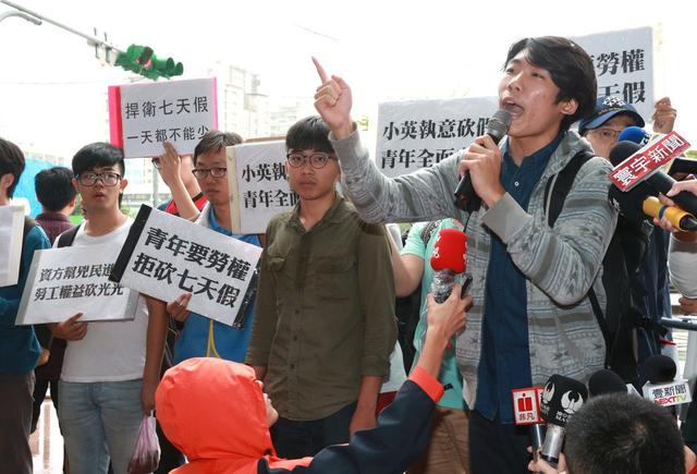 蔡英文執(zhí)意砍7天假 臺(tái)40多青年直搗民進(jìn)黨部抗議