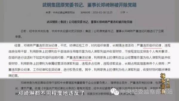 點(diǎn)擊查看大圖