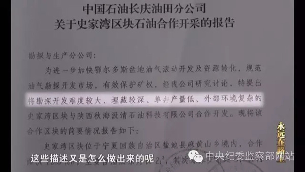 點(diǎn)擊查看大圖