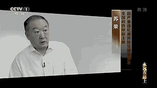 原來每個(gè)貪官都是被埋沒的影帝
