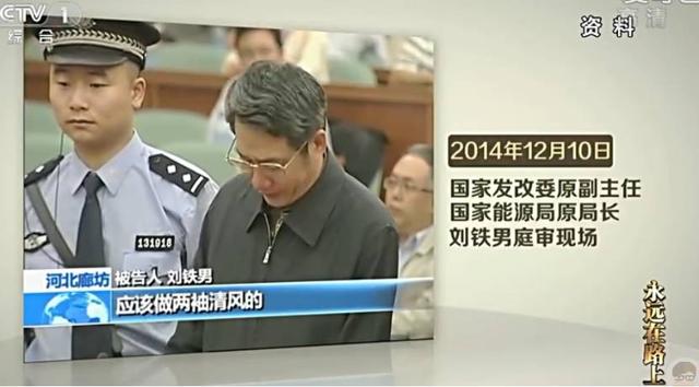 原來每個(gè)貪官都是被埋沒的影帝