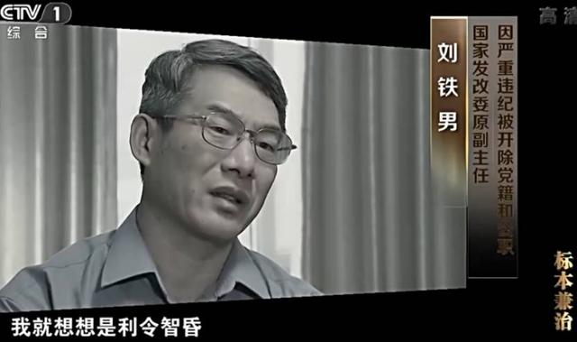 原來每個(gè)貪官都是被埋沒的影帝