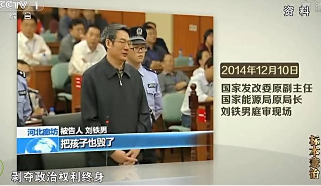 原來每個(gè)貪官都是被埋沒的影帝