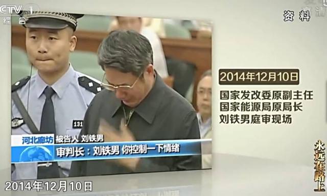 原來每個(gè)貪官都是被埋沒的影帝