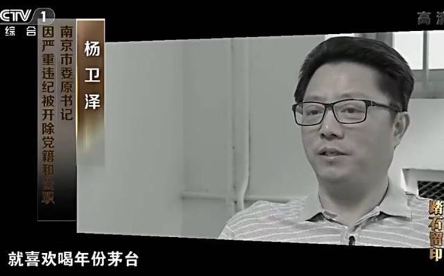 原來每個(gè)貪官都是被埋沒的影帝