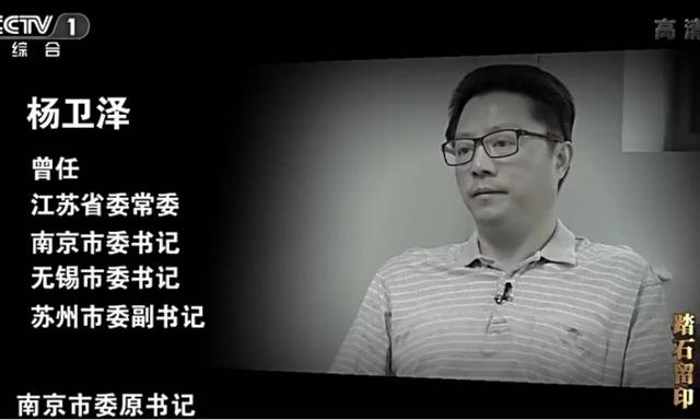 原來每個(gè)貪官都是被埋沒的影帝