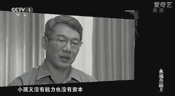原來每個(gè)貪官都是被埋沒的影帝