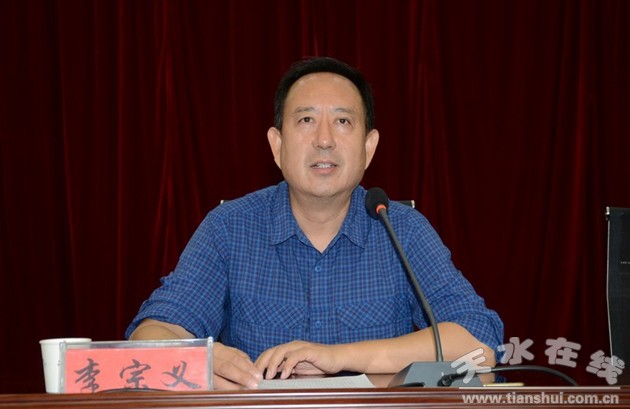 2.黨委書記李宗義講話.JPG