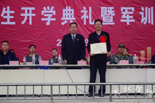 11.為甘肅省園丁獎獲得者我院教師姜毅龍頒獎.JPG