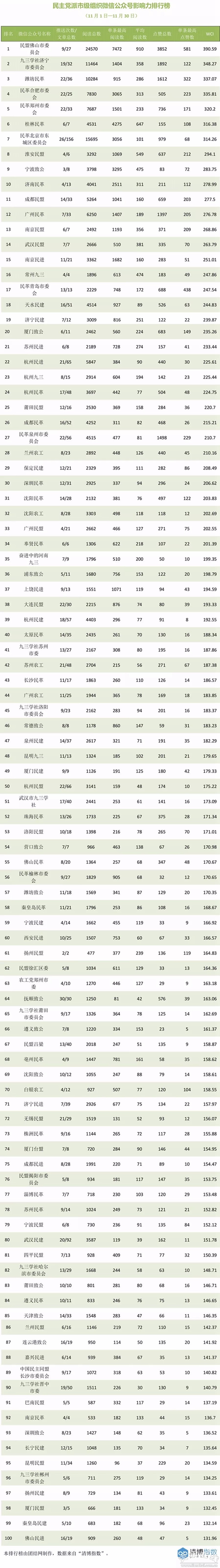 微信圖片_20171206152533.jpg