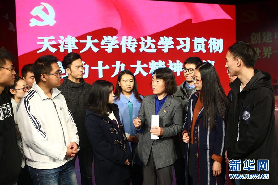 (新華全媒頭條·圖文互動(dòng))(1)全黨來(lái)一個(gè)大學(xué)習(xí)——新時(shí)代中國(guó)共產(chǎn)黨人的理論自覺(jué)