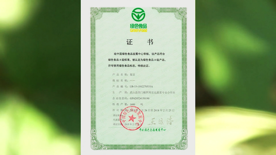 點(diǎn)擊查看大圖