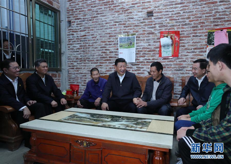 （時政）（3）習(xí)近平在廣東考察