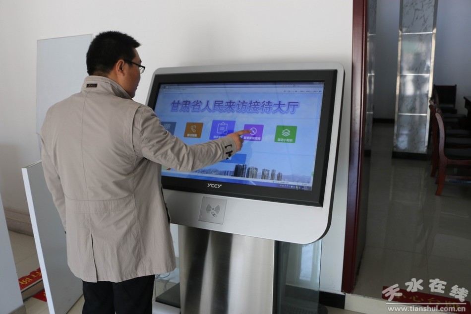 網(wǎng)上信訪電子觸摸查詢機(jī).jpg