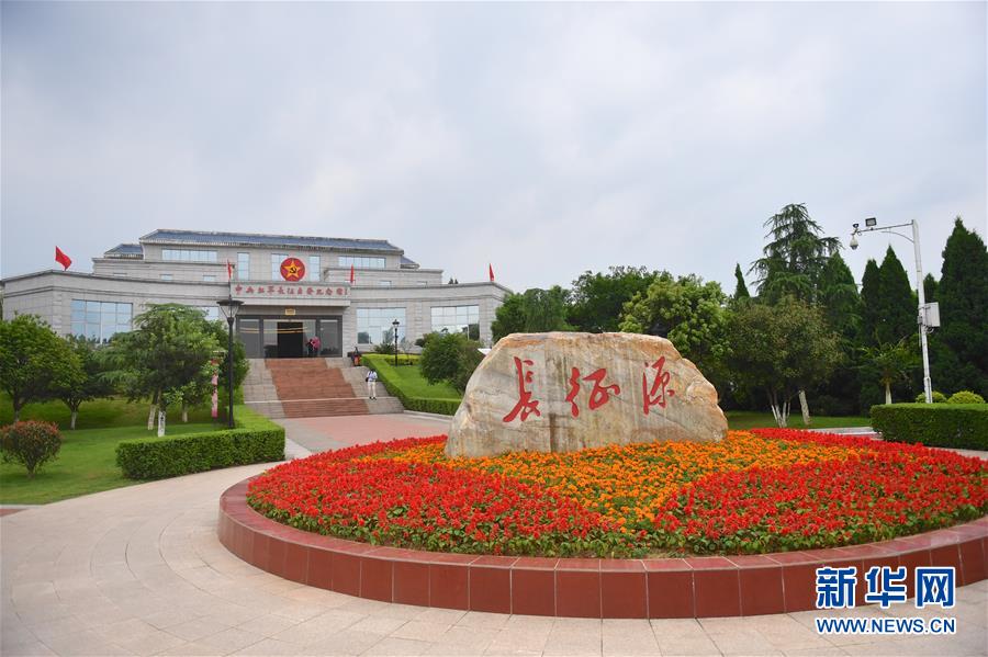 (新華全媒頭條·壯麗70年·奮斗新時(shí)代——記者再走長(zhǎng)征路·圖文互動(dòng))(7)跨越“第一渡” 長(zhǎng)征出發(fā)地“換了人間”