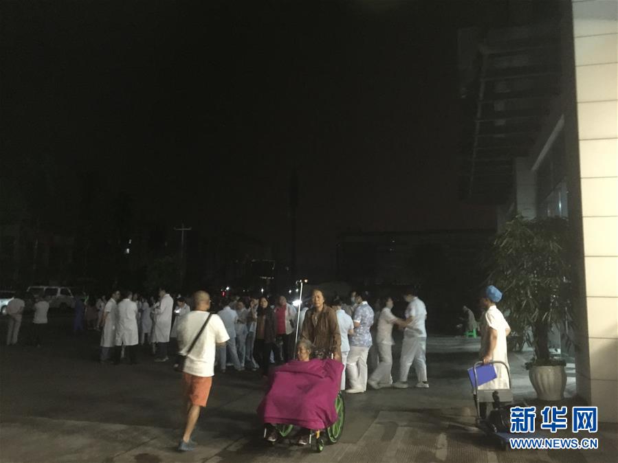 (突發(fā)事件)(5)四川宜賓發(fā)生6.0級地震