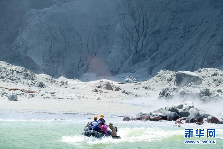 (國際)(2)新西蘭懷特島火山噴發(fā)確認5人死亡