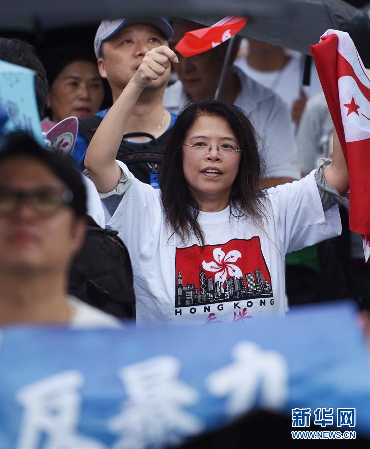 (XHDW)(4)香港舉行“反暴力、救香港”集會