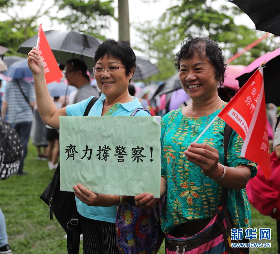 (社會)(10)香港舉行“反暴力、救香港”集會