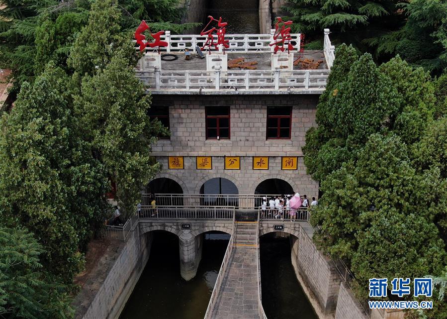 (新華全媒頭條·圖文互動(dòng))(1)精神之渠永不斷流——紅旗渠精神新時(shí)代傳承錄