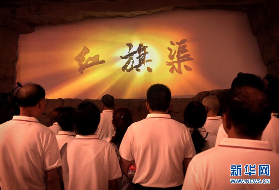 (新華全媒頭條·圖文互動(dòng))(22)精神之渠永不斷流——紅旗渠精神新時(shí)代傳承錄