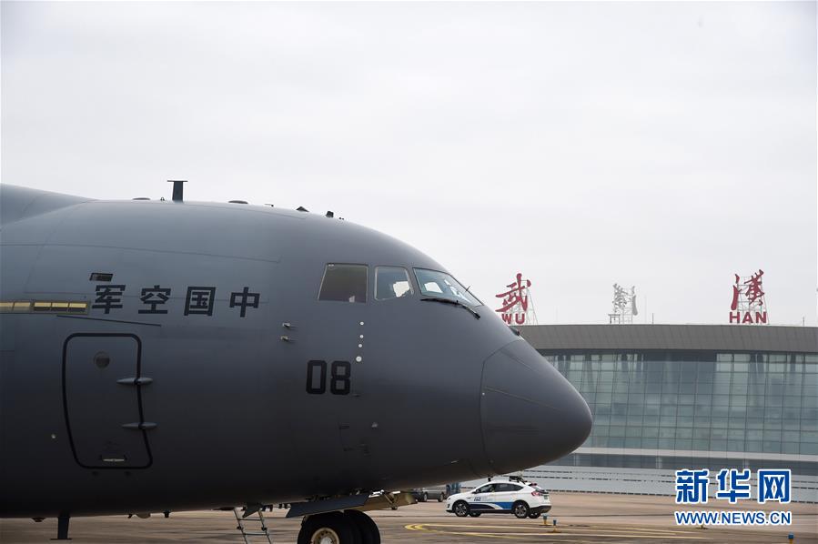 (新華全媒頭條·圖文互動(dòng))(1)方向:武漢!——水陸空“大通道”馳援武漢記