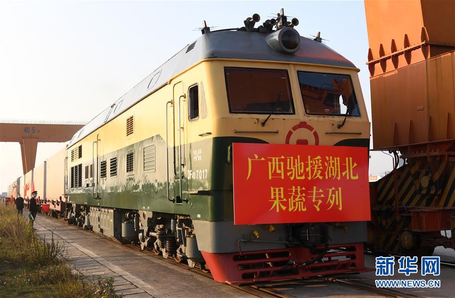 (新華全媒頭條·圖文互動(dòng))(13)方向:武漢!——水陸空“大通道”馳援武漢記
