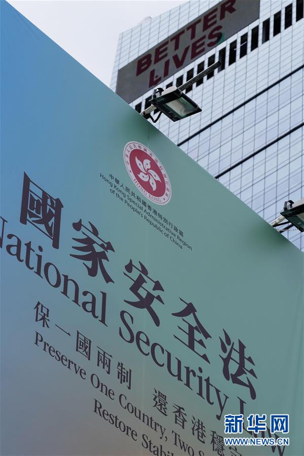 (港澳臺·圖文互動)(3)特稿:回歸祖國廿三年 香港凝心聚力再出發(fā)
