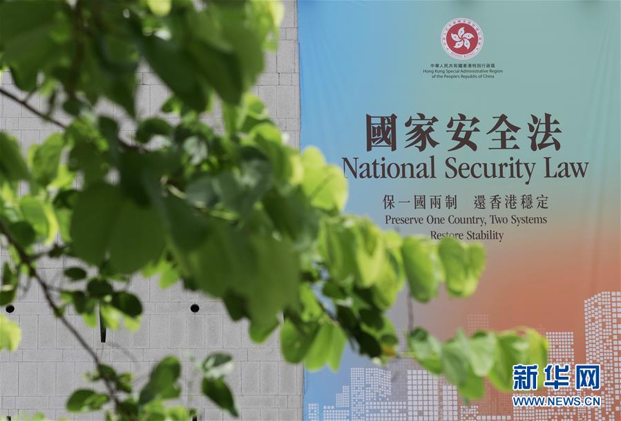 (港澳臺·圖文互動)(4)特稿:回歸祖國廿三年 香港凝心聚力再出發(fā)