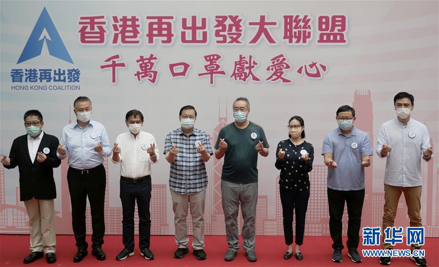 (港澳臺·圖文互動)(5)特稿:回歸祖國廿三年 香港凝心聚力再出發(fā)