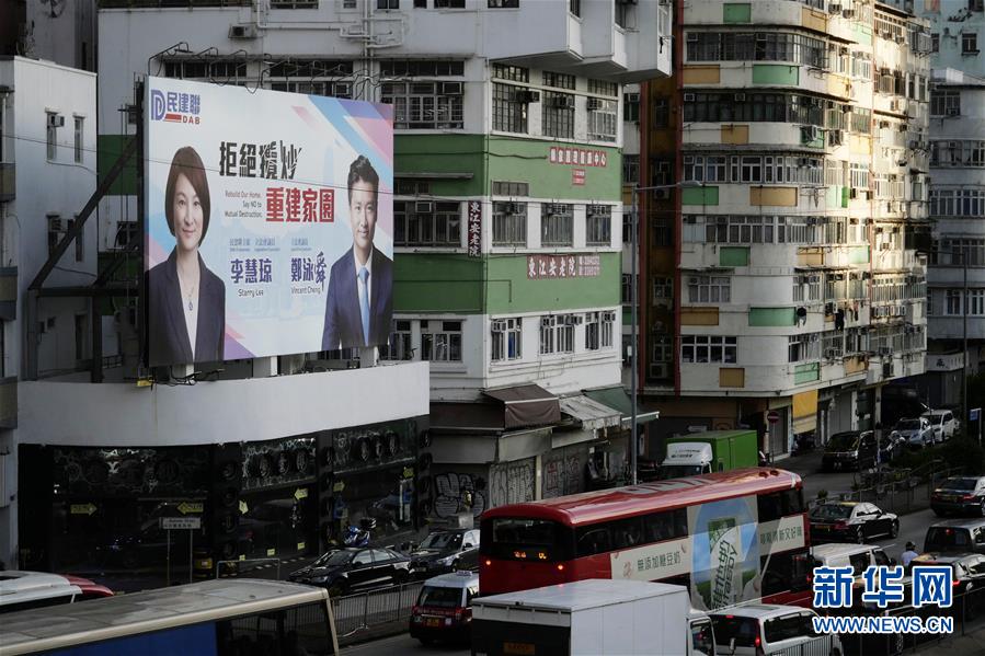 (港澳臺·圖文互動)(6)特稿:回歸祖國廿三年 香港凝心聚力再出發(fā)