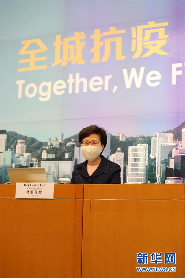 (XHDW)(3)林鄭月娥宣布推遲香港特區(qū)第七屆立法會(huì)選舉