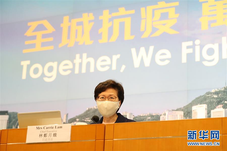 (XHDW)(5)林鄭月娥宣布推遲香港特區(qū)第七屆立法會(huì)選舉