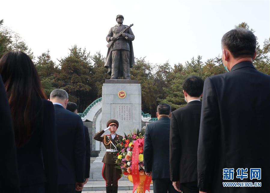 (時(shí)政)(4)紀(jì)念中國(guó)人民志愿軍抗美援朝出國(guó)作戰(zhàn)70周年敬獻(xiàn)花籃儀式隆重舉行