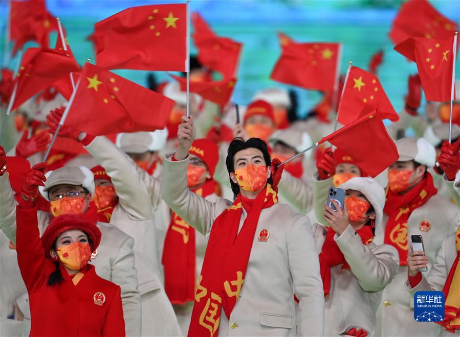 (北京冬奧會)北京冬奧會舉行開幕式