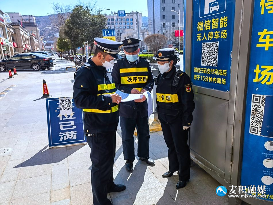 微信圖片_20230327161442