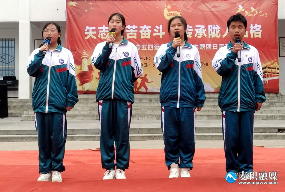五四青年節(jié)1_副本
