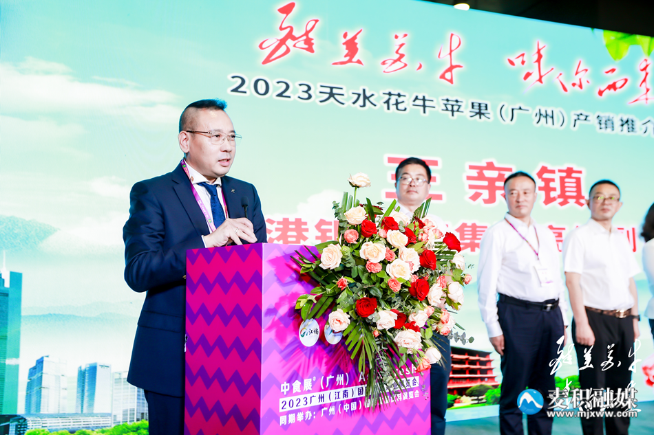 香港銅鑼灣集團(tuán)高級(jí)副總裁王親鎮(zhèn)發(fā)言