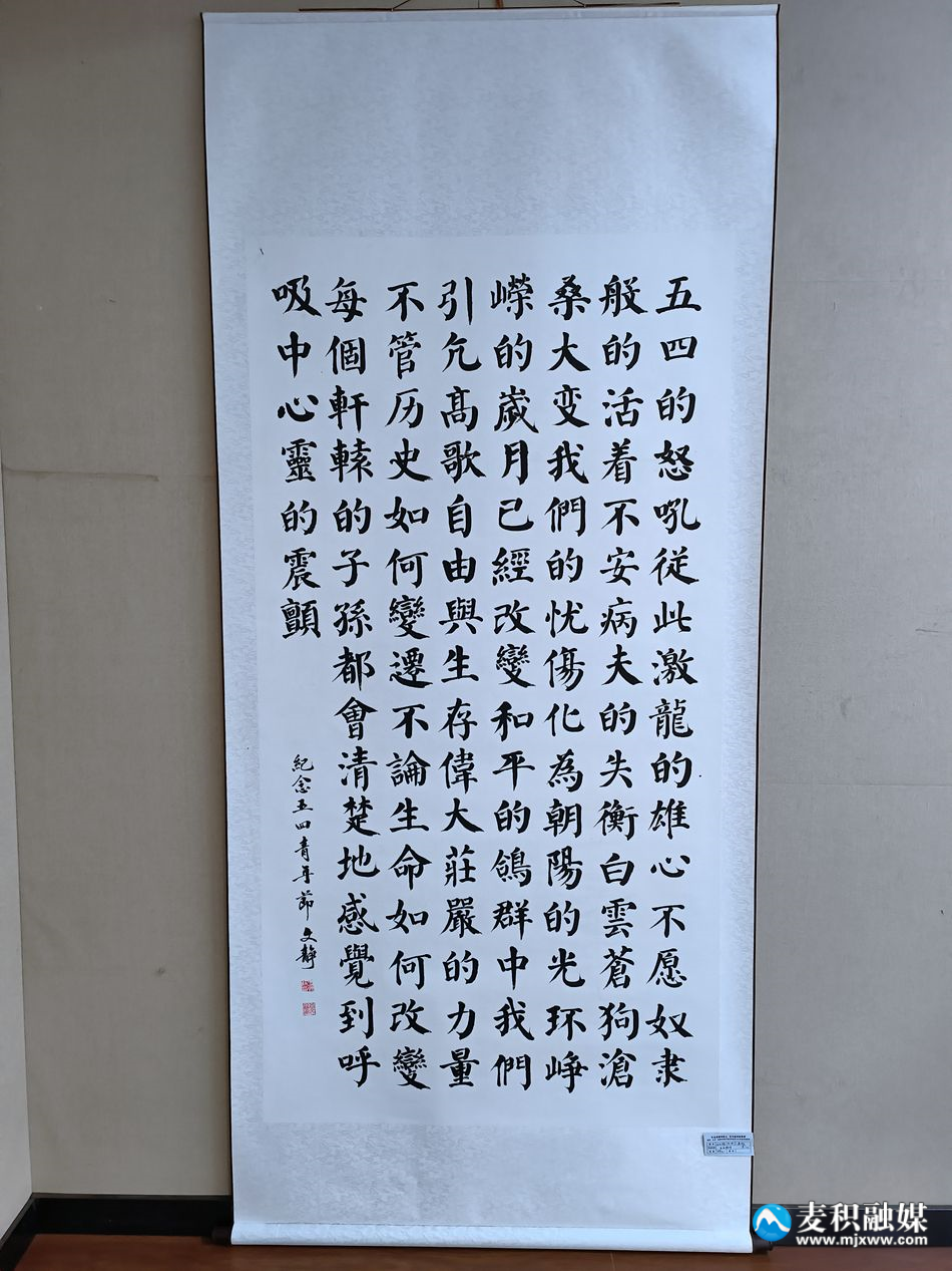 微信圖片_20240514110934