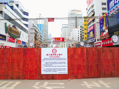 蘭州張掖路昨起“封路”(圖)